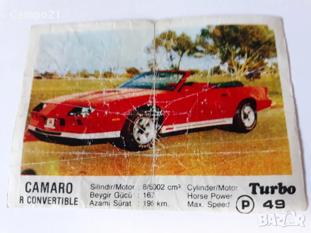 7 броя картинки Turbo Kent от рядката серия 1 - 50 , снимка 14 - Колекции - 55981952
