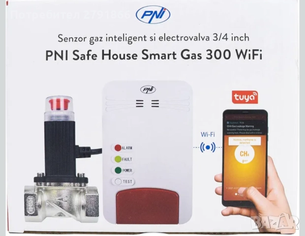 PNI Safe House Smart Gas 300 WiFi Комплект електромагнитен клапан и интелигентен сензор за газ Tuya 