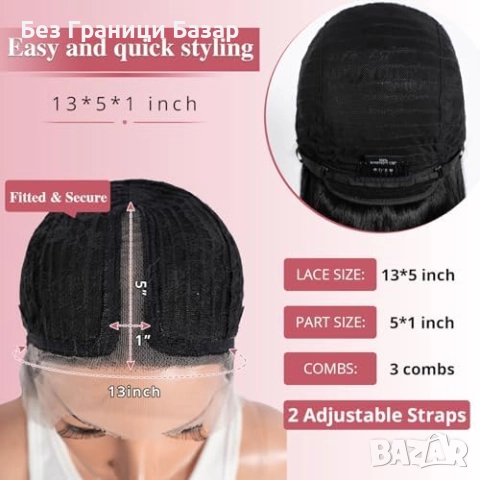 Нова Перука за Парти и Ежедневие, Висококачествена коса за жени прическа, снимка 7 - Аксесоари за коса - 51587375