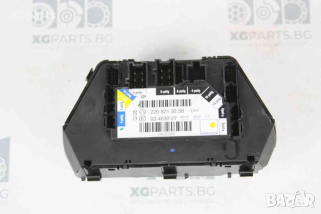 Бутони седалка за Mercedes S-class W220 (1998-2005) 2208213258, снимка 2 - Части - 44550747