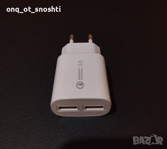 Power Adapter 'Quick Charge', снимка 1