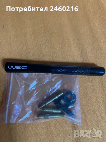 Антена за кола