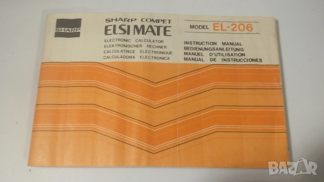 Калкулатор Sharp Elsimate EL-206 с дефектен екран, но с кутия и упътване, снимка 13 - Антикварни и старинни предмети - 51802557