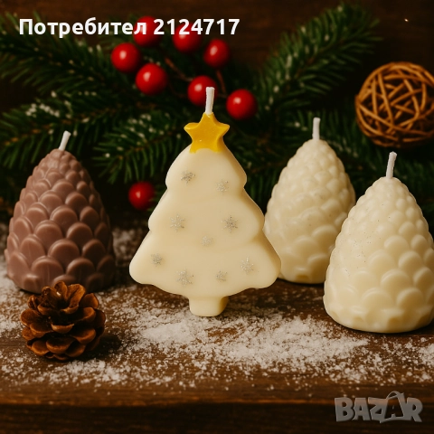 Свещи за декорация или подарък