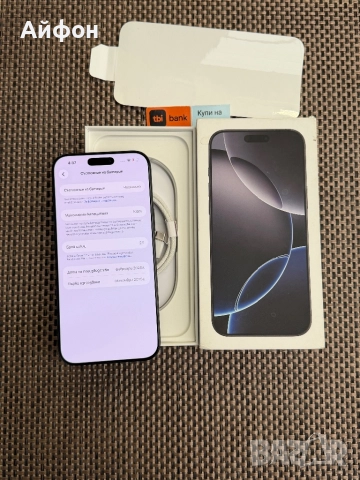 НОВ! 512Gb*ЛИЗИНГ* iPhone 16 Pro Max Black Titanium / Гаранция, снимка 4 - Apple iPhone - 52682564