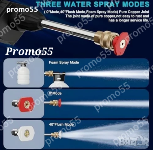 Водна Водоструйка Безжичен Пистолет с Две Батерии 48V за Автомобили и Двор, снимка 3 - Други стоки за дома - 50671056