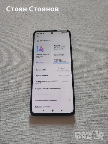 възможен бартер/Xiaomi redmi note 13- 256GB, снимка 7 - Xiaomi - 55722228