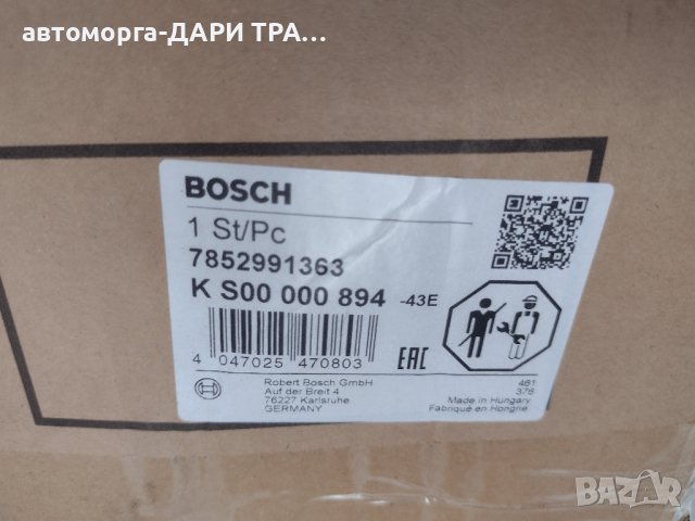 !!!НОВА!!! Автомобилна кормилна рейка за Фолксваген Тоуарег/Ауди КЮ-7/Порше Каен до 2010г., снимка 5 - Части - 42212049