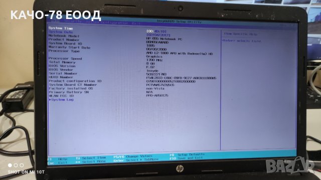 Лаптоп HP 655, снимка 2 - Части за лаптопи - 41826219