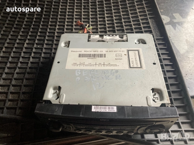 Citroen, Peugeot. Berlingo, Partner. Цд плейър.MP3. Radio. CD. 966639377701. , снимка 2 - Части - 52463786