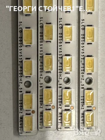 SLED 2010SVS32_F120HZ_38    120HZ  REV1.2, снимка 4 - Части и Платки - 50420797