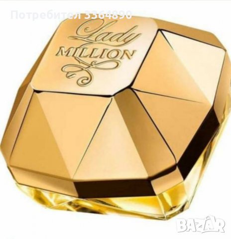 Парфюми 20лв 100мл 2 броя 30лв , снимка 3 - Мъжки парфюми - 40040195