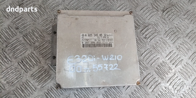 Компютър Mercedes E320 W210 2000г. A0255458532 0261206052 