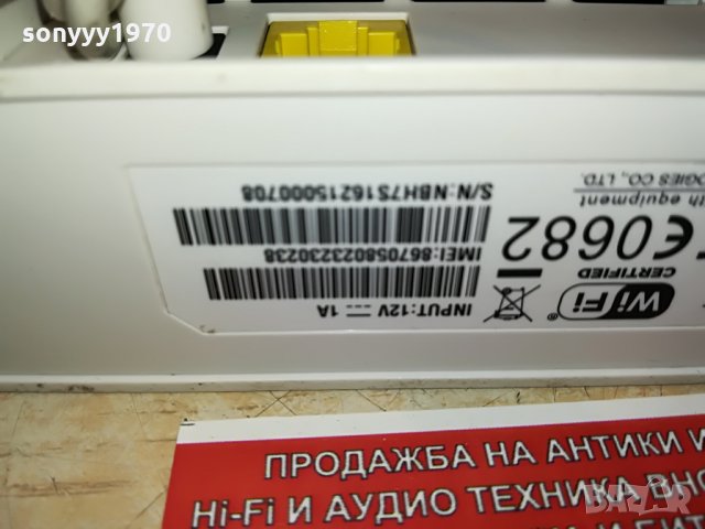 бял рутер HUAWEI 4G ROUTER 2808211412, снимка 10 - Рутери - 33948378
