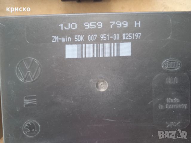 комфорт модул, снимка 4 - Части - 41866218