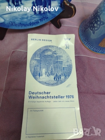 Порцеланов сет чиния и камбана , снимка 5 - Декорация за дома - 53479899