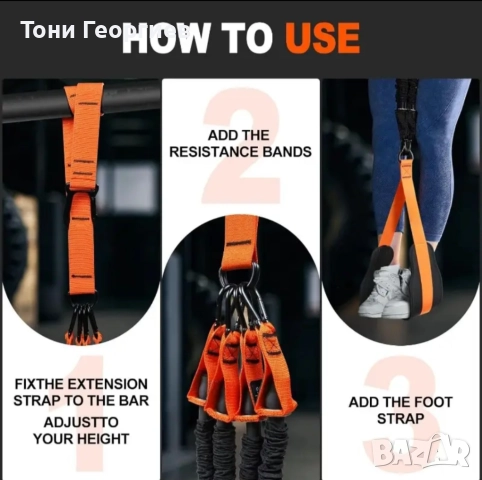 Ластици за набирания и тренировки., снимка 6 - Фитнес уреди - 52214869