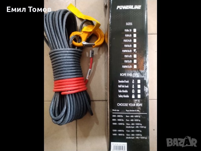 Синтетично въже за лебедки "PowerLine" 28M/8мм,9мм,10мм/ с кука - НОВИ, снимка 6 - Аксесоари и консумативи - 15388849