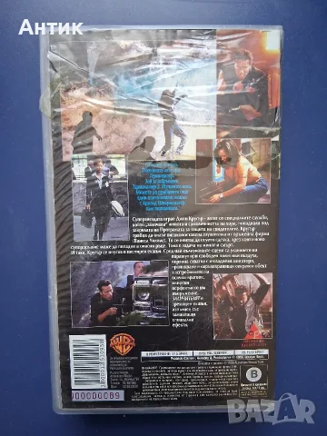 Видеокасета VHS Шварценегер Заличителят , снимка 4 - Други жанрове - 55712241