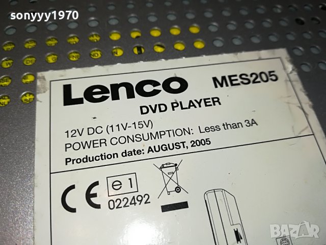 LENCO MES205 DVD PLAYER 12V-DVD CD MP3-ВНОС SWISS 0605231937, снимка 6 - Ресийвъри, усилватели, смесителни пултове - 40612695