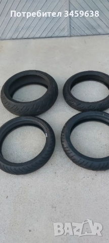 Гуми за пистови мотори