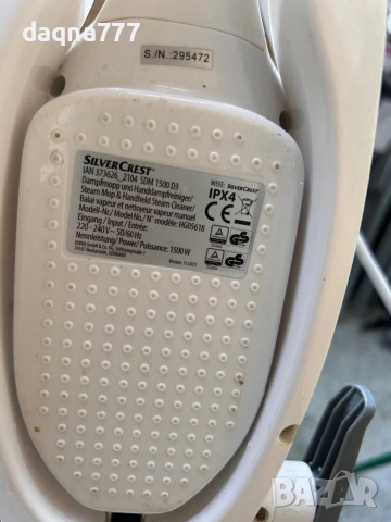За ремонт и части Парочистачка Silver Krest , снимка 5 - Парочистачки и Водоструйки - 51798139