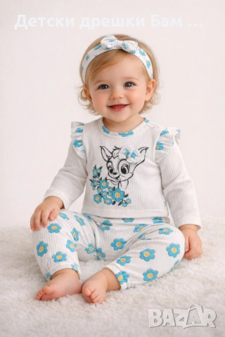 Бебешки рипсен комплект Бамби за момиче с лента 