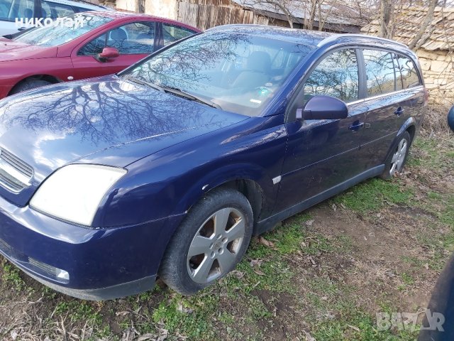 Опел вектра С 2.0D 101 коня на части, снимка 3 - Автомобили и джипове - 42538946