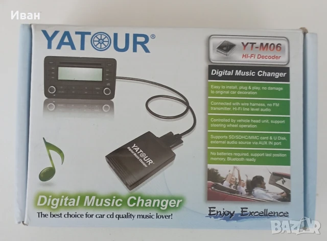 Yatour, Дигитален музикален чейнджър YATOUR YCARLINK с SD USB 