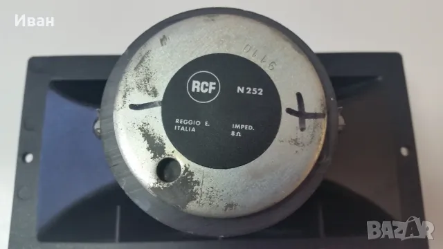 Купувам RCF N252, снимка 1