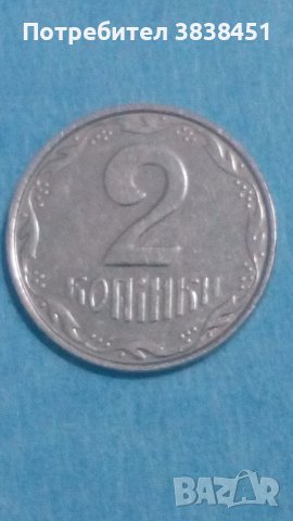  2 копийки 2007 года Украина
