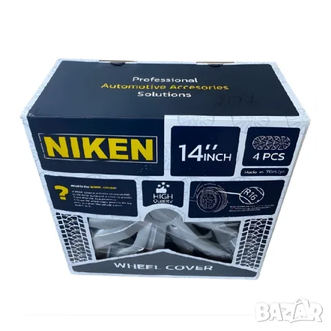 Тасове Niken за 14'' джанти, комплект от 4 броя, снимка 2 - Аксесоари и консумативи - 55861534