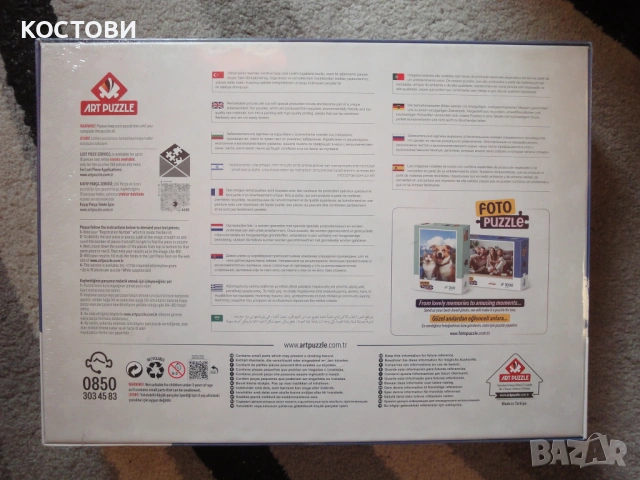 НОВ Пъзел Египетски пирамиди за подарък, 1000 части , снимка 2 - Пъзели - 53848621