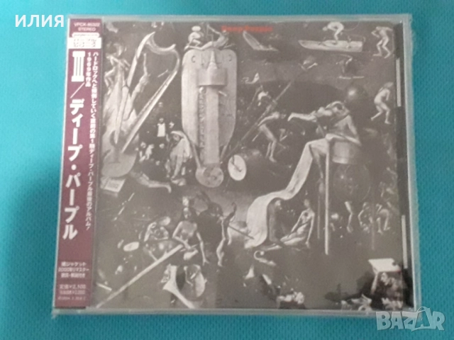 Deep Purple,Whitesnake,Ozzy Osbourne,Led Zeppelin,Pink Floyd,Bruce Kulick-CD, снимка 2 - CD дискове - 44296555