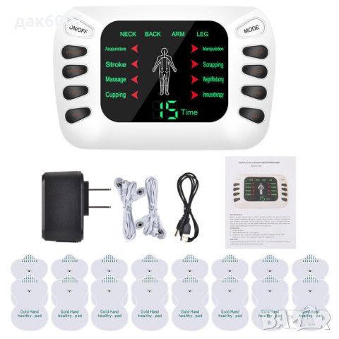 Електростимулатор за облекчаване на болки,акупунктурна терапия, снимка 2 - Масажори - 33435233