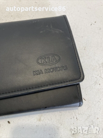 Калъф от кожа за ръководство на собственик за KIA Sorento 2.5 CRDi (2009) 170HP, снимка 3 - Части - 53321792