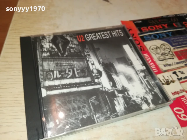 U2 CD 1108251016, снимка 5 - CD дискове - 51324497