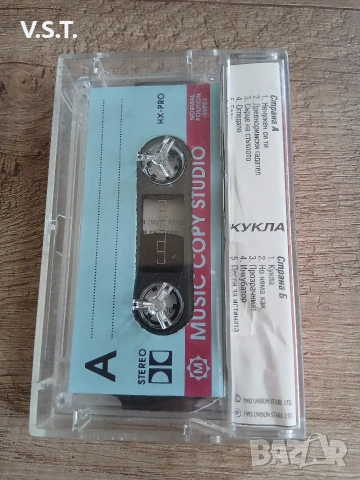 Атлас - Кукла, снимка 2 - Аудио касети - 53853679