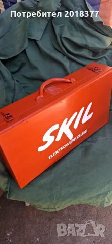 SKIL - Germanyметален куфар