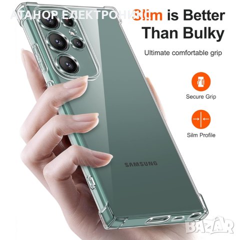 Кейс за Samsung Galaxy S24 Ultra ,S 24 ,- Techsuit Shockproof Clear Silicone - Clear, снимка 1