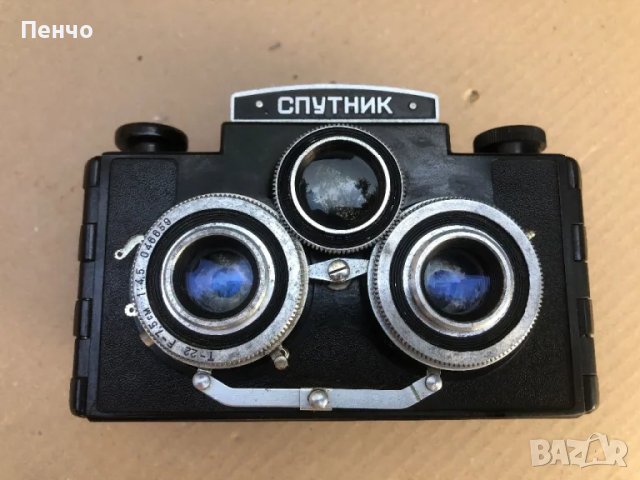стар стерео фотоапарат "СПУТНИК" - СССР, снимка 2 - Антикварни и старинни предмети - 50385024