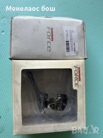 SRAM Force комплект преден + заден дерайльор, снимка 3 - Части за велосипеди - 55801028