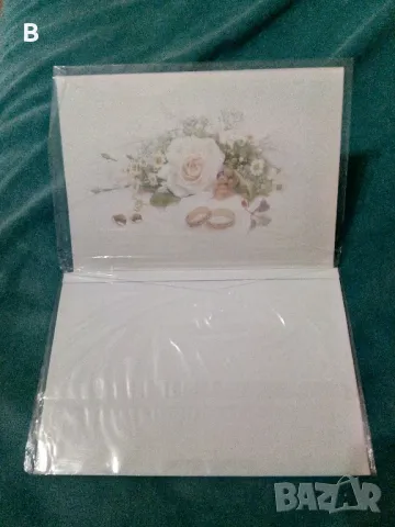 Нова картичка с плик за сватба , снимка 2 - Подаръци за сватба - 48386437