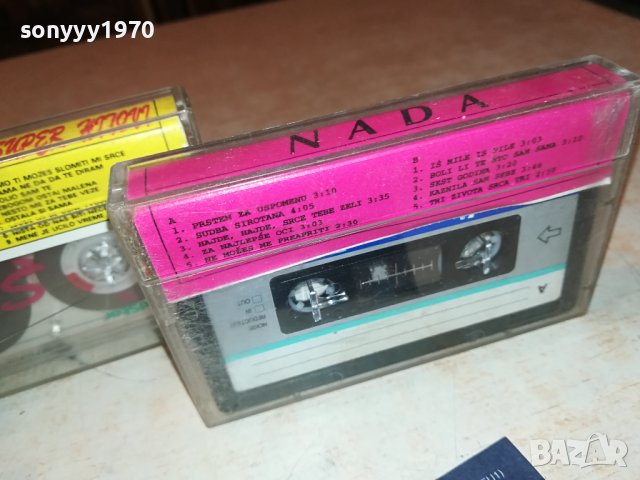 KEBA-HALID-NADA-КАСЕТИ 3БРОЯ 1407231213, снимка 13 - Аудио касети - 41547750