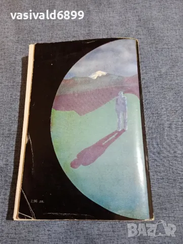 Джон Гарднър - Есенна светлина , снимка 3 - Художествена литература - 48044319