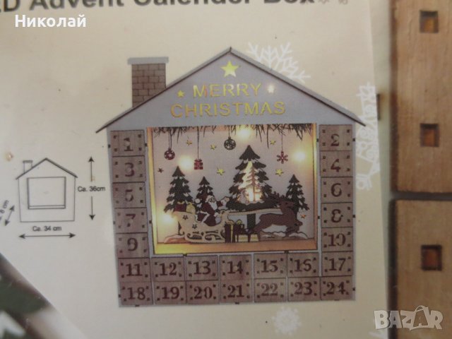 Дървен коледен календар, снимка 3 - Декорация за дома - 39028930