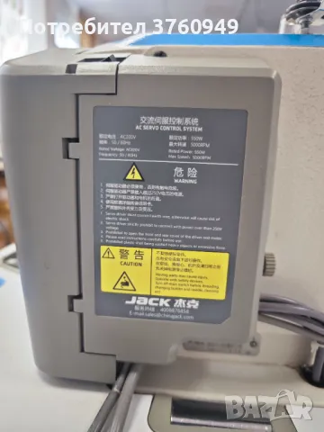 Професионална права шевна машина Jack A4, снимка 2 - Други машини и части - 46511432