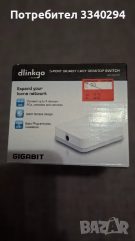 Нов 5-портов Gigabit суич D-Link GO-SW-5G