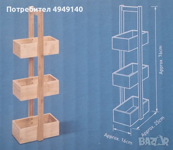 етажерка с кутии от бамбук за баня и др., снимка 2 - Аксесоари за баня - 56071393