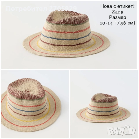 Страхотни маркови дрехи и аксесоари за момиче на 11-12 г. (152 см) , снимка 11 - Детски комплекти - 50228886